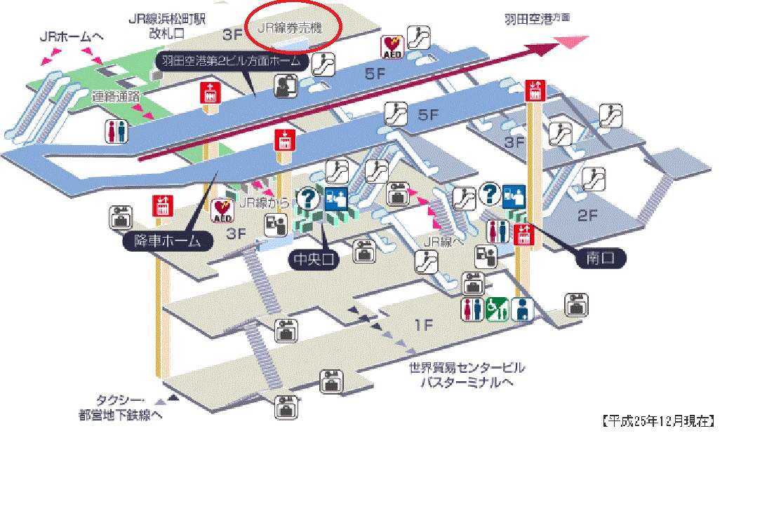 问suica卡西瓜卡可以在羽田机场退卡吗icoca卡可以在京都退卡吗icoca