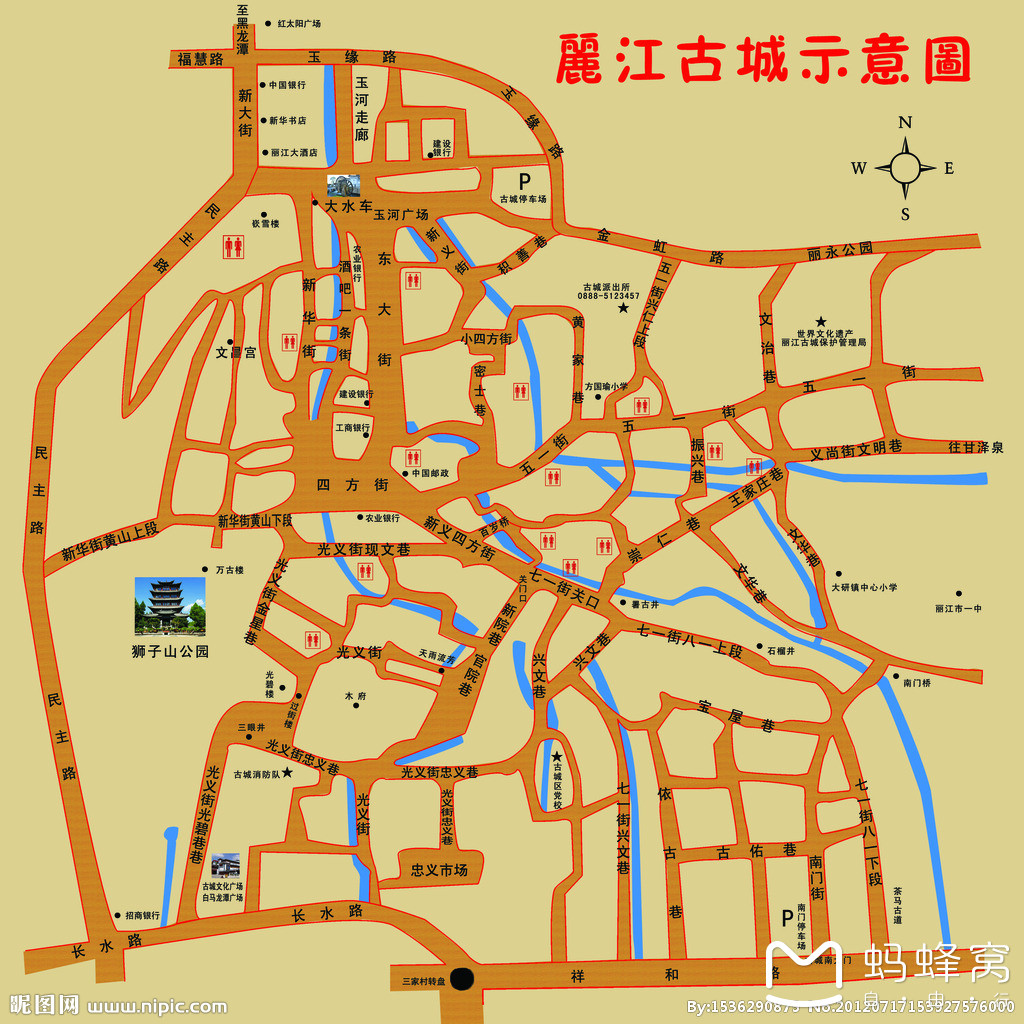 木府~~门口看了一下,没有进去~顺着路还逛了忠义市场