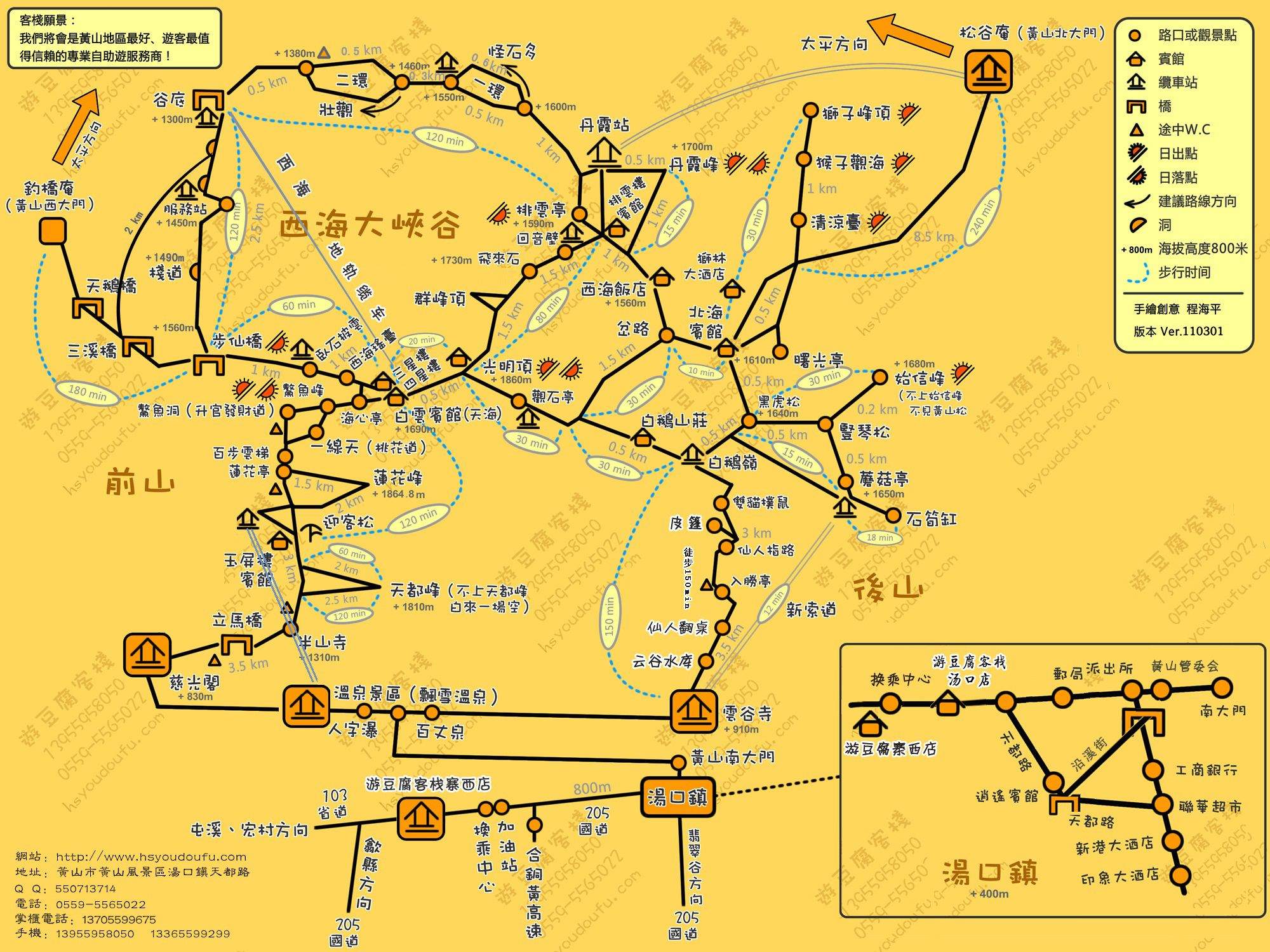 帮路人口_海外看中国 环球网 海外看中国 环球网