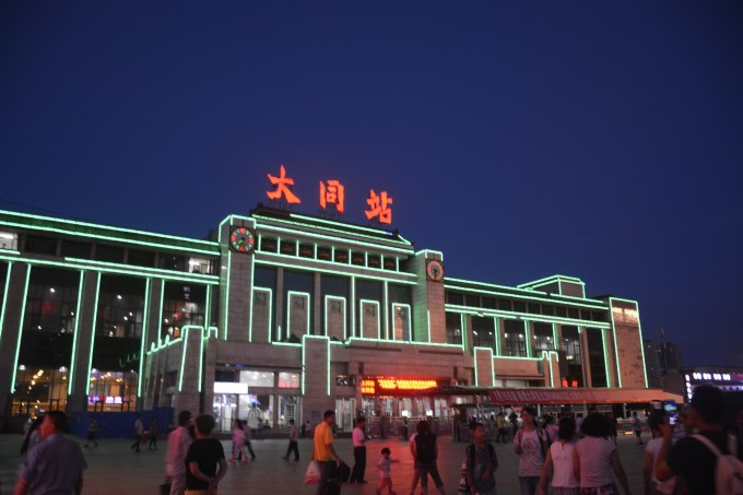大同火车站