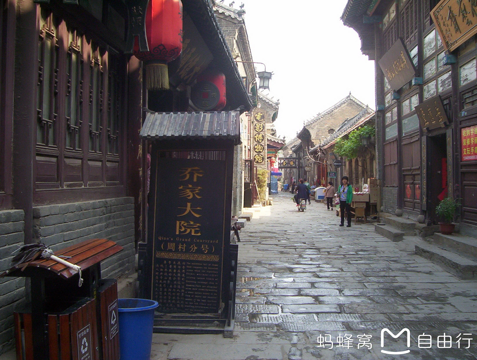 淄博周村古商城游记——山东十一天经典线路自驾游之八《脑瘫患儿镇水