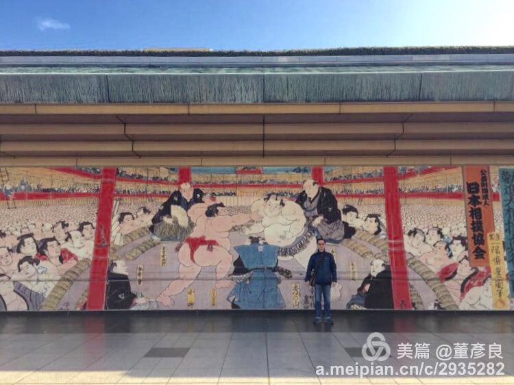 日本相扑博物馆--日本国技