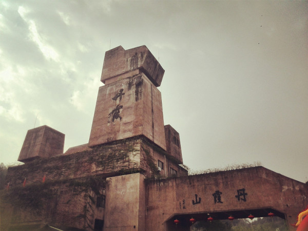 怎么画红石公园的桥 wKgBs1b18UGAFCfGAAjdQ9zjUAg53.jpeg?imageView2%2F2%2Fw%2F600%2Fh%2F600%2Fq%2F90