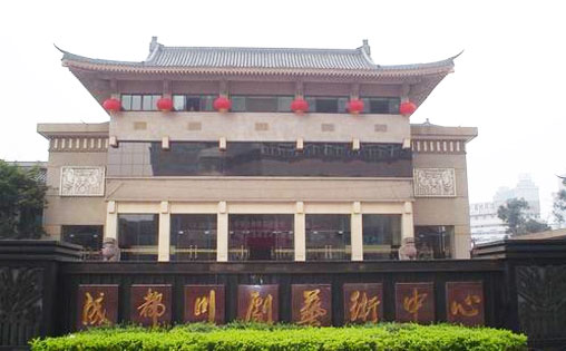 四川省川剧院 芙蓉国粹川剧表演门票 川剧花重锦官城