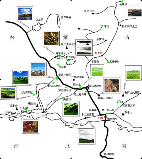 乌兰布统自驾3日游