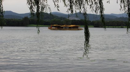 绍兴绍兴古鉴湖水上游门票