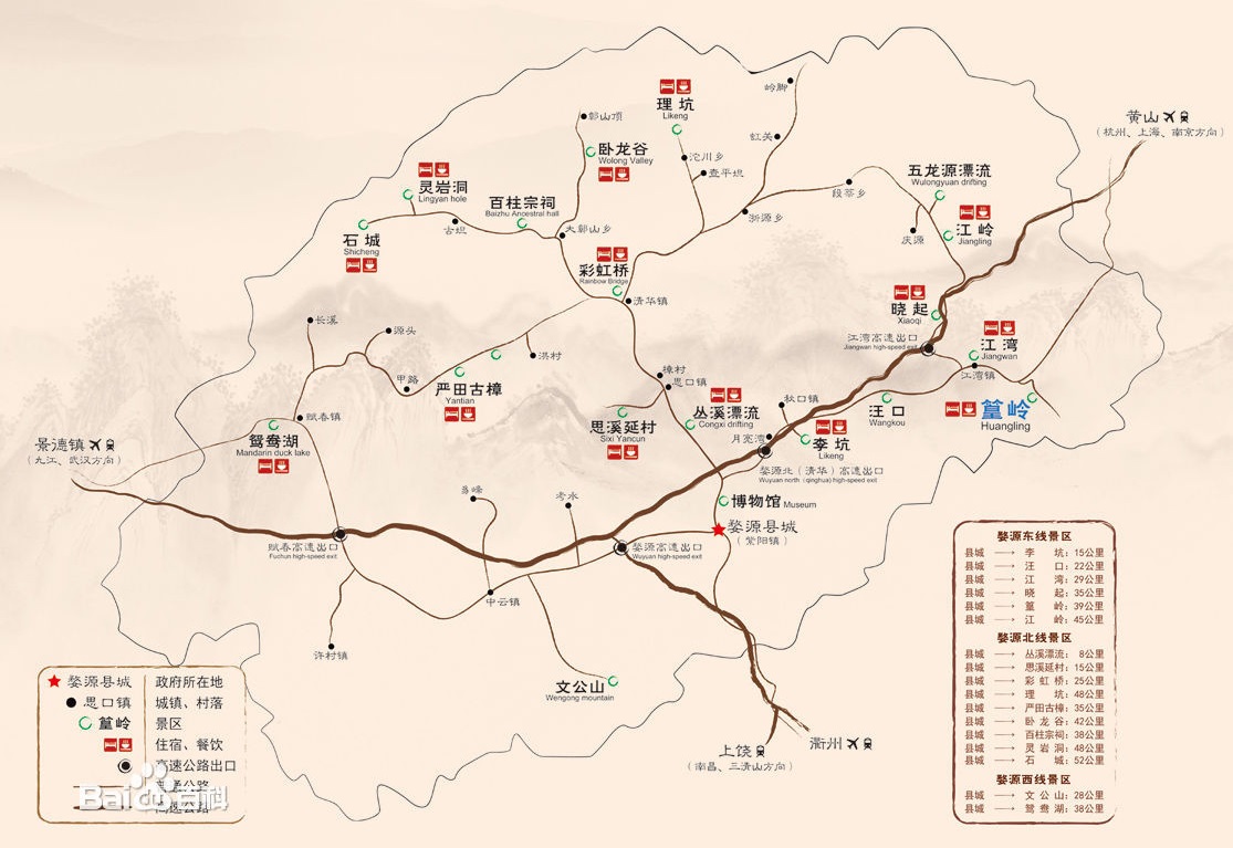 婺源县人口_江西省唯一的吴语方言 上饶方言(2)