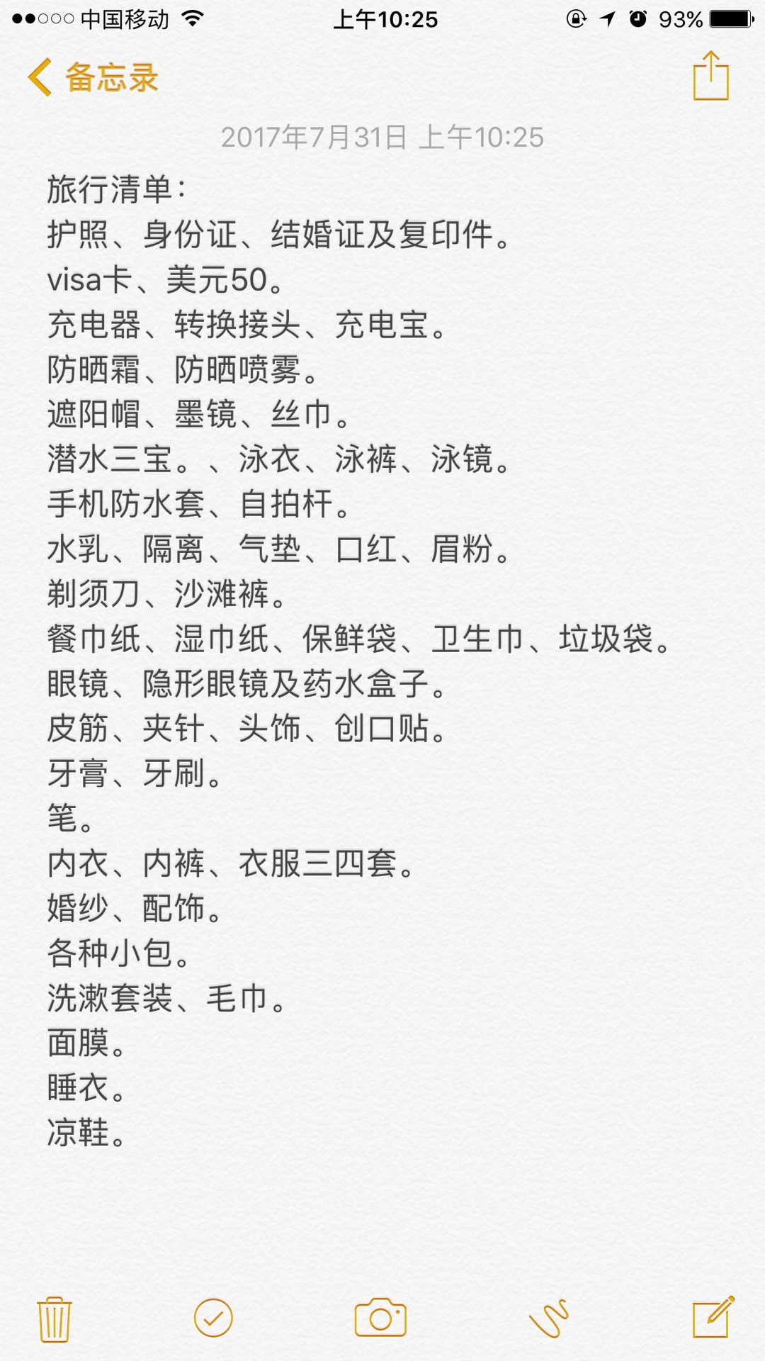 aya简谱_儿歌简谱(3)