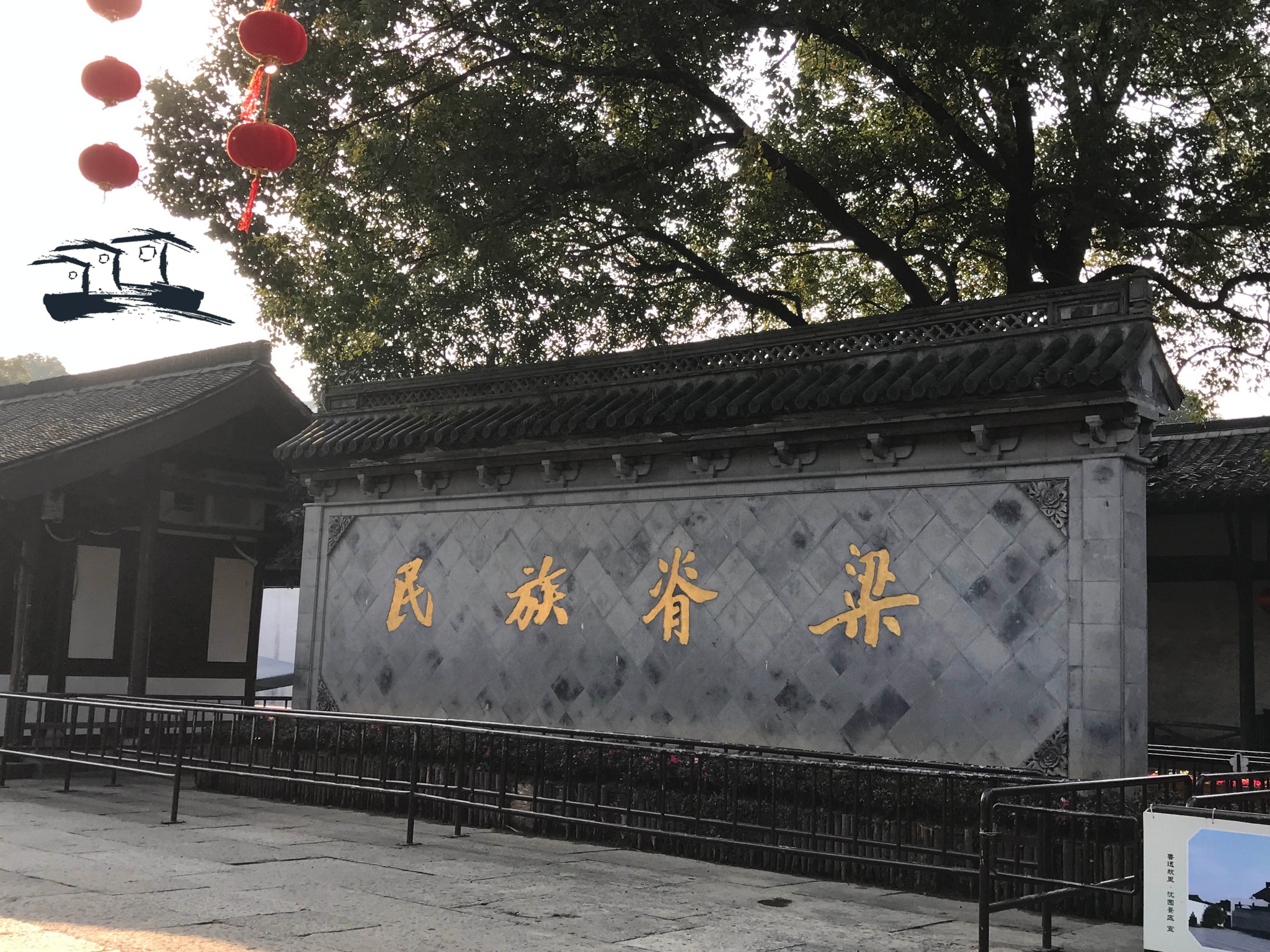 绍兴多少人口2017_绍兴兜率宫门票多少(3)