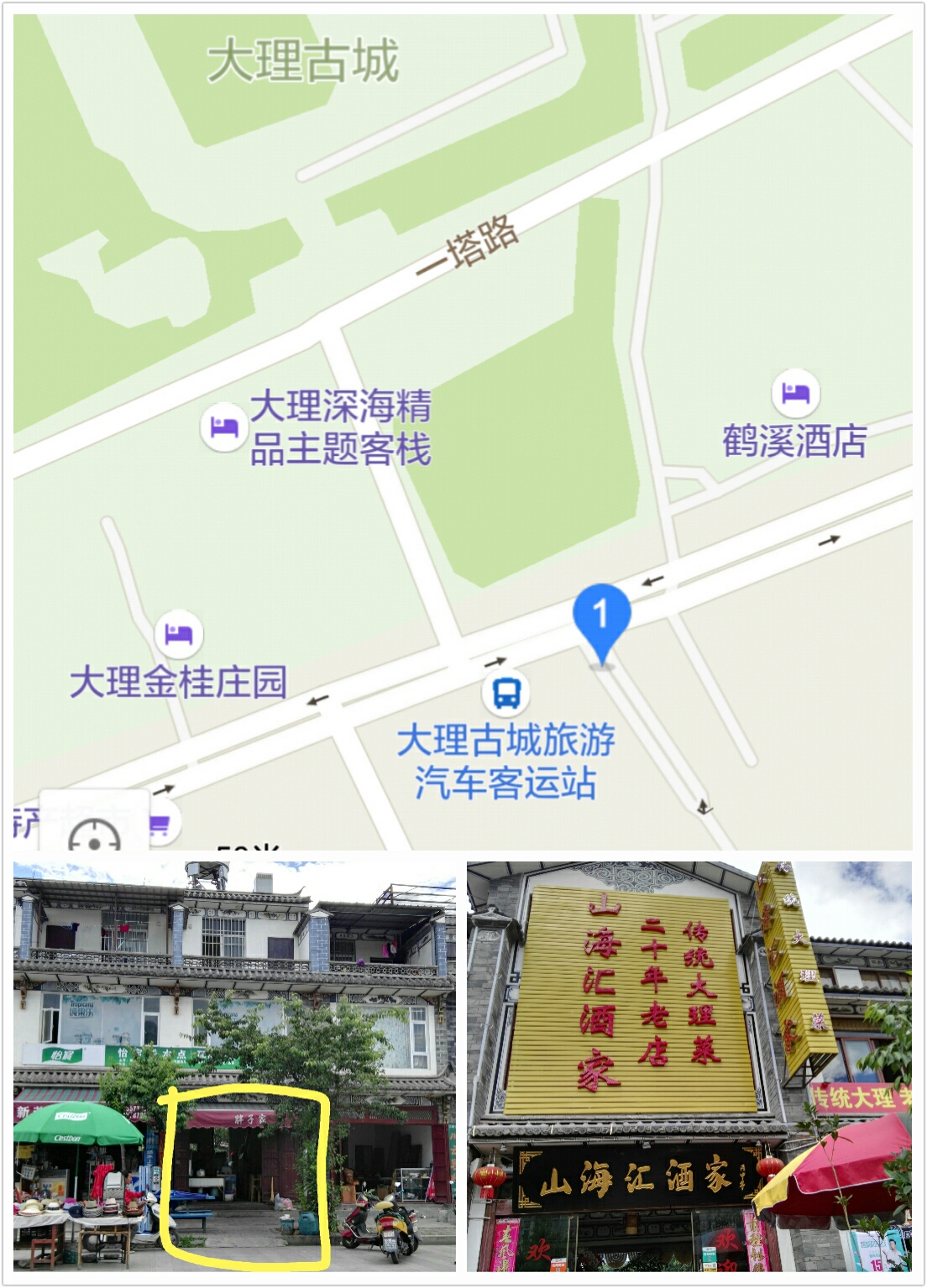 马店人口_人口普查(2)