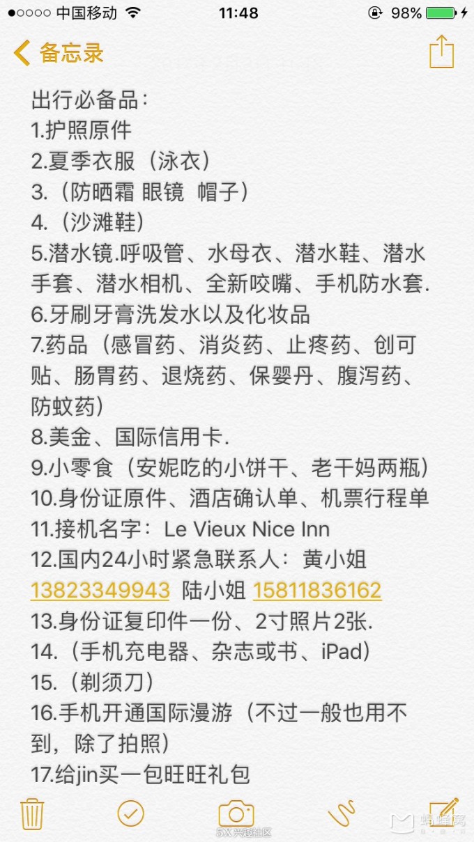 玛瑞呀简谱_儿歌简谱(2)