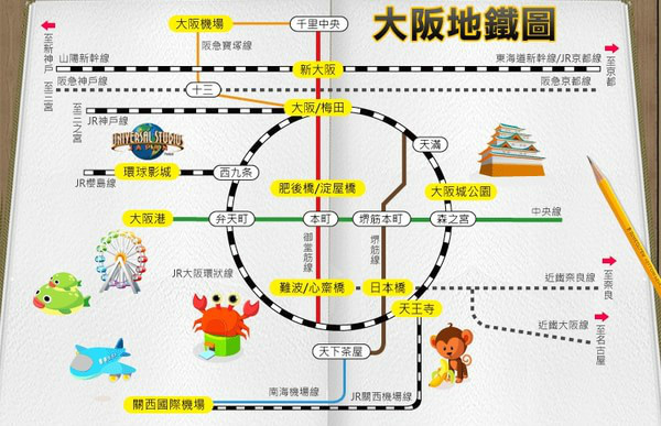 大阪市人口_日本近畿大都市圈轨道交通体系