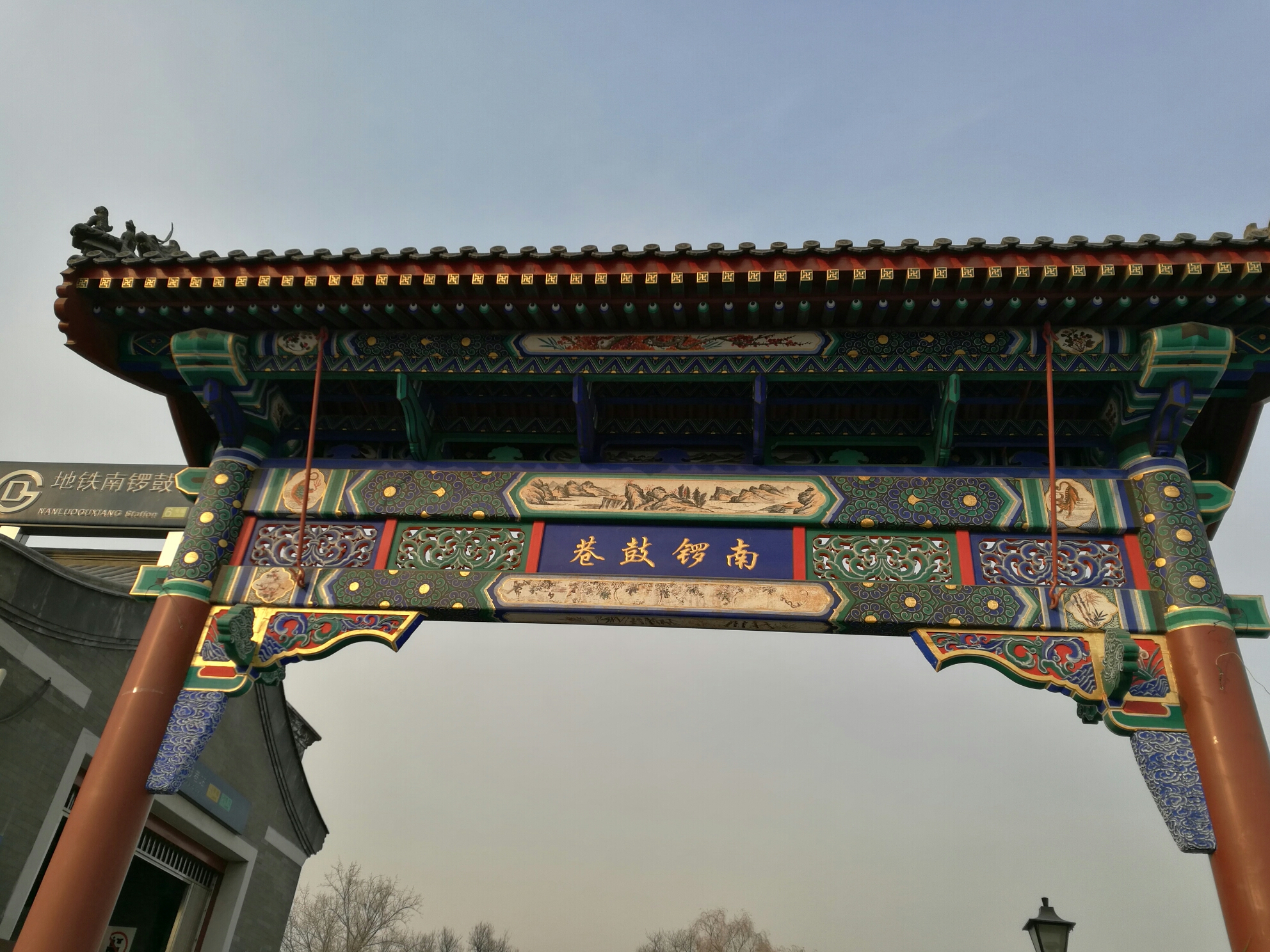 成语白什么北面_成语故事简笔画(2)