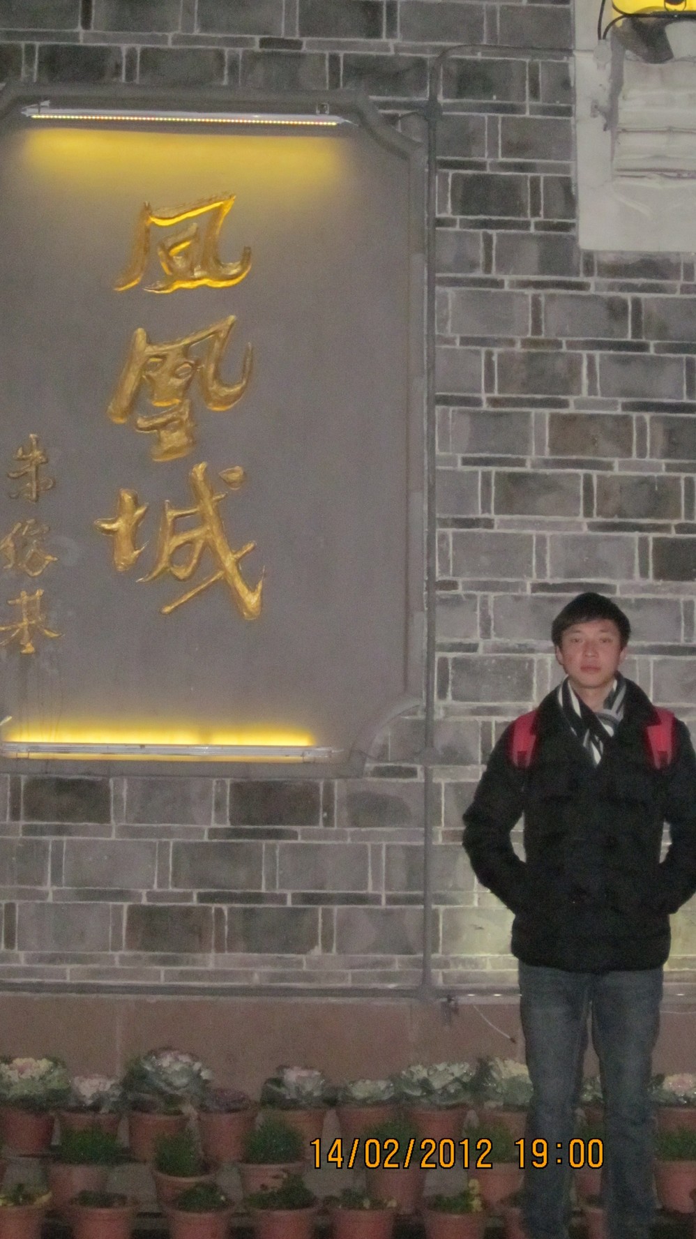 填沅县人口_人口普查