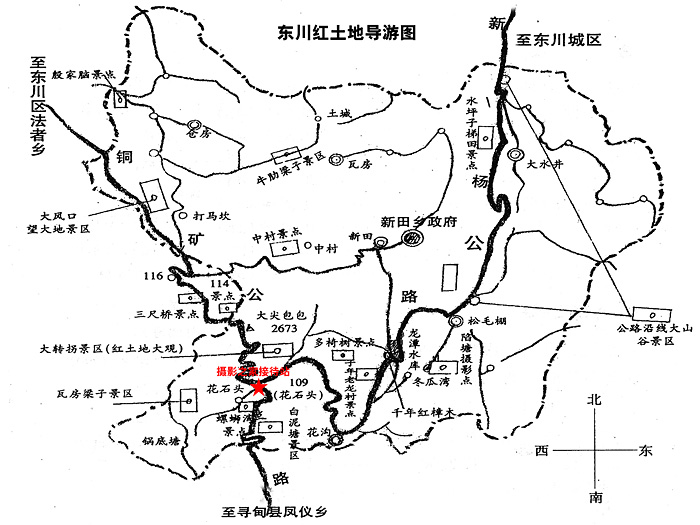 东川区人口_东川区农业信息网