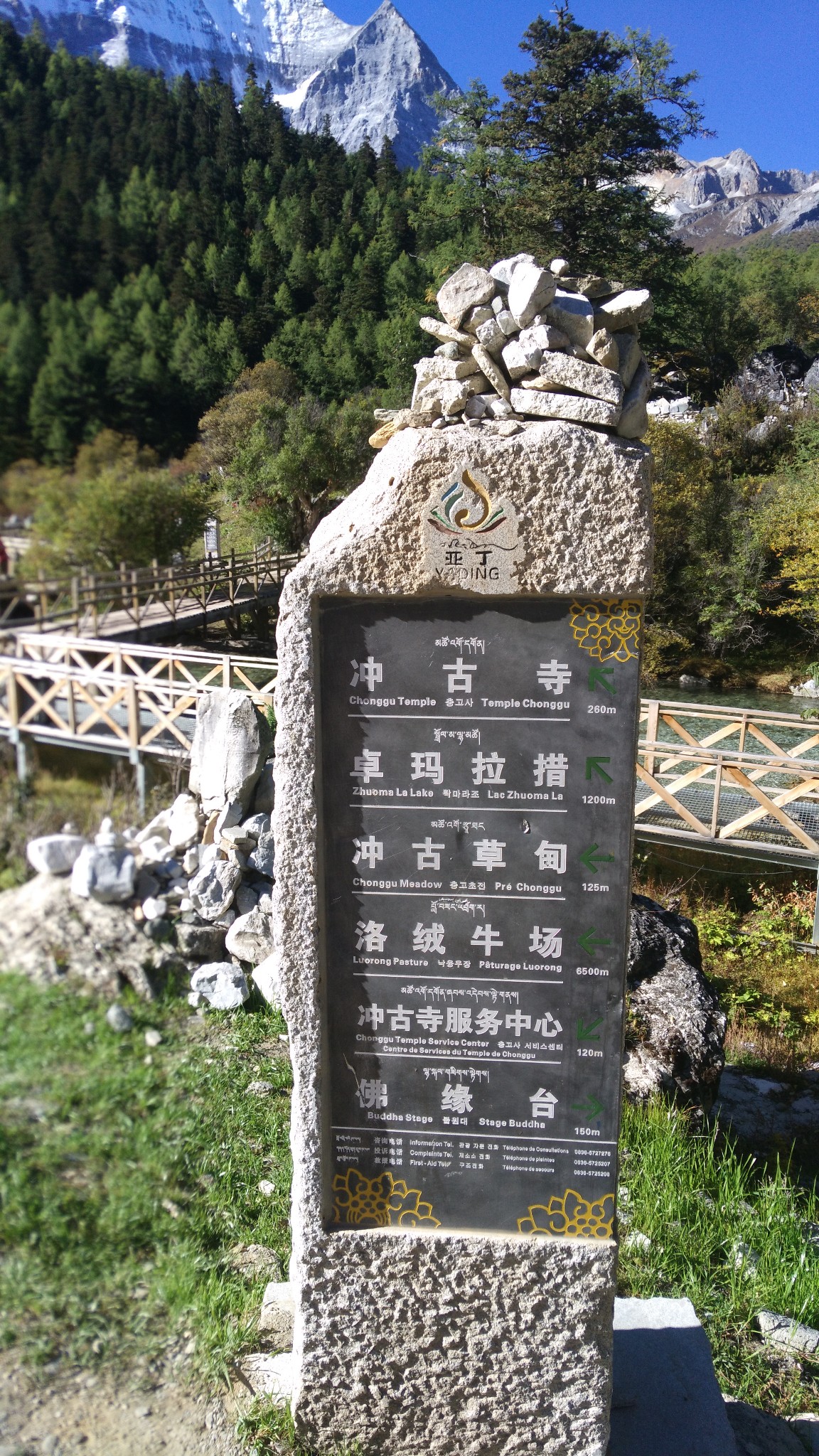 吉兹洛克人口_洛克王国(3)