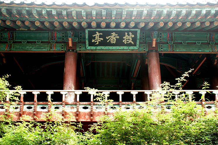 汉拿山人均_汉拿山logo(2)