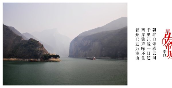 山水如画是什么歌 wKgB4lMFicqAEmw5AAEcQz4ay4g29.jpeg?imageView2%2F2%2Fw%2F600%2Fq%2F90