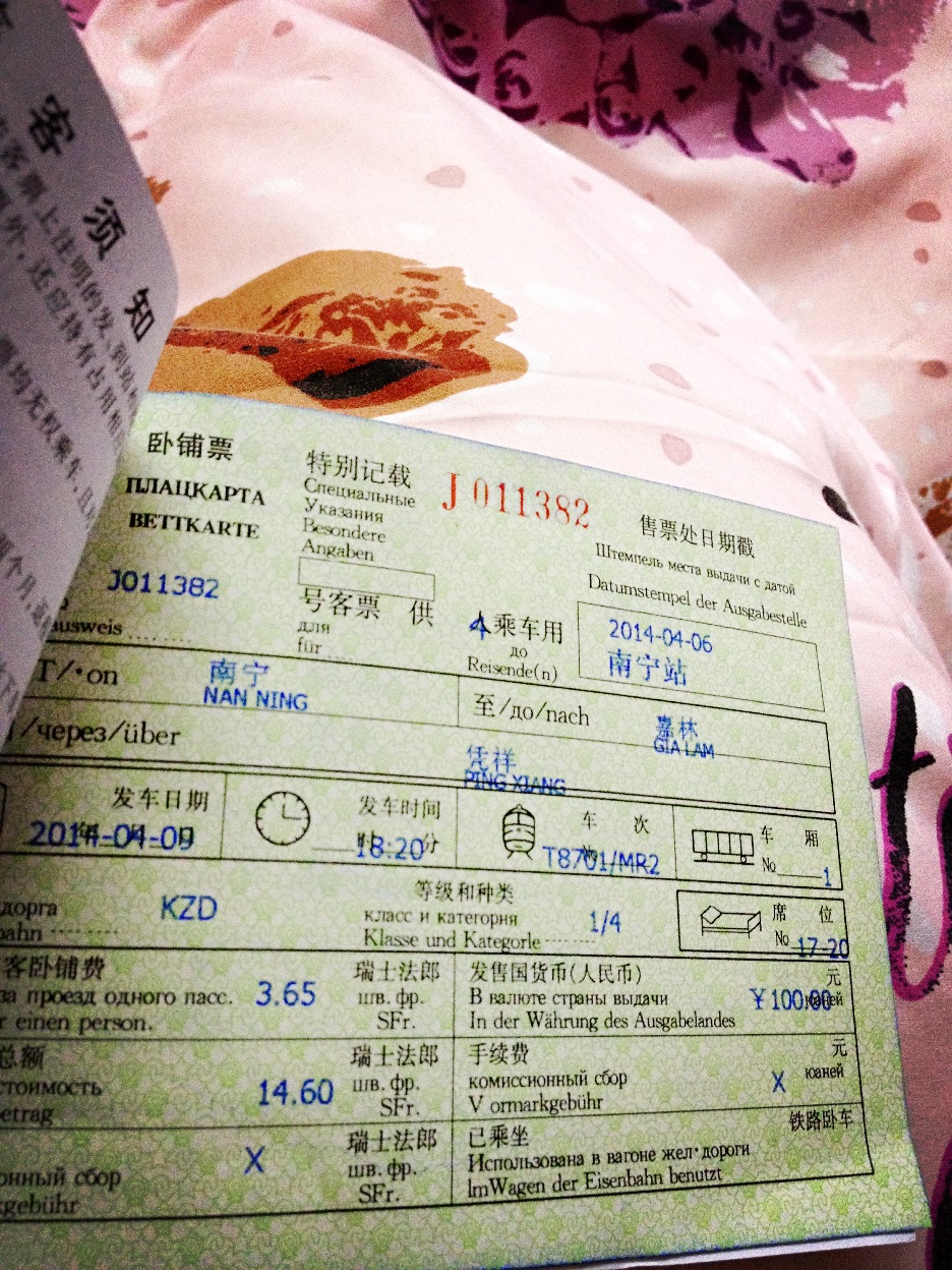 要生活费表情包_越南人均生活费