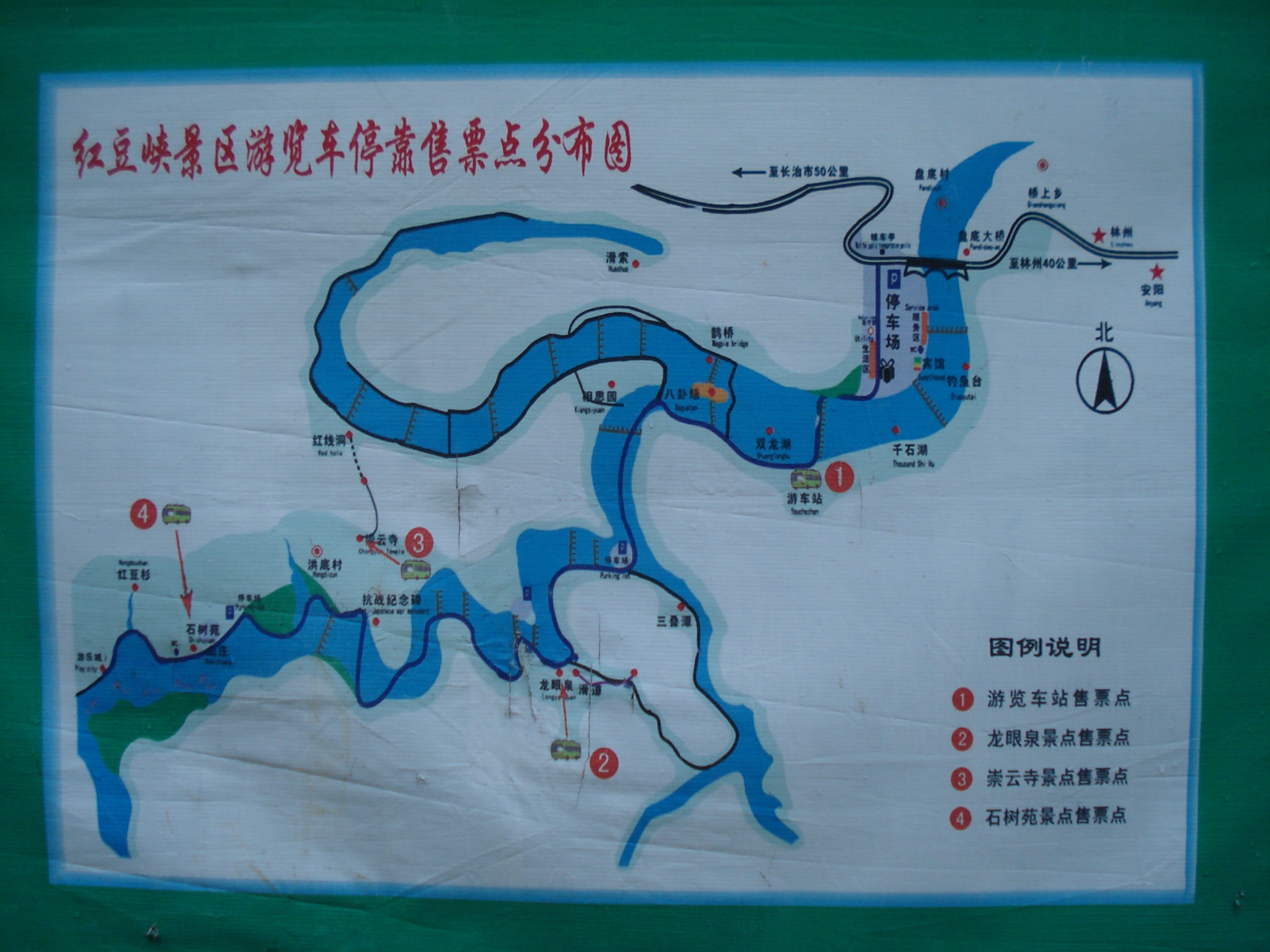 邢台大峡谷导游图图片