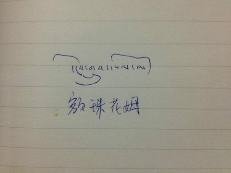 色戒简谱_色戒 之感,色戒 之感钢琴谱,色戒 之感调钢琴谱,色戒 之感钢琴谱大全,虫虫钢琴谱下载(2)