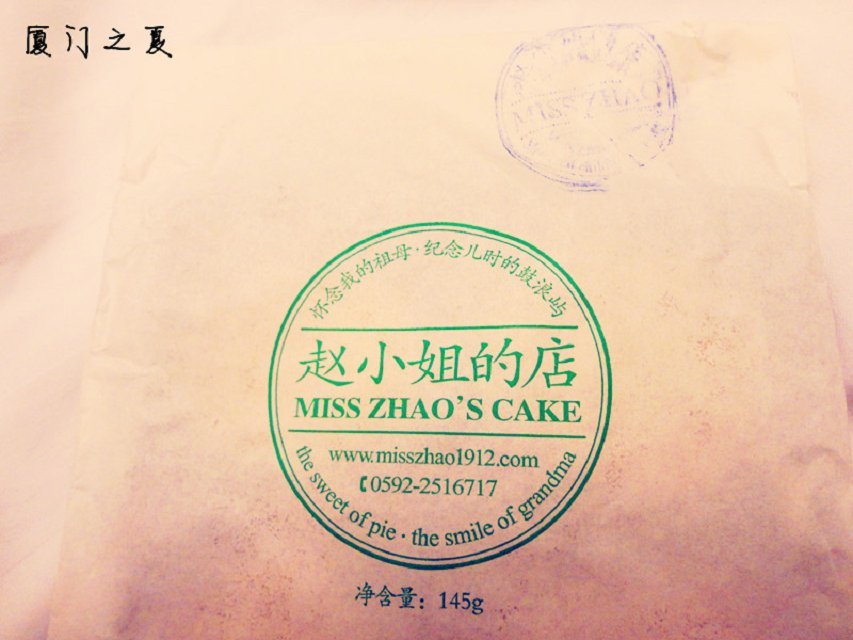 金包银简谱_金包银简谱歌谱(2)