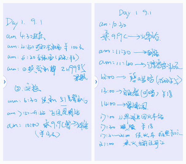 小楼简谱_星辰入梦花小楼简谱(3)