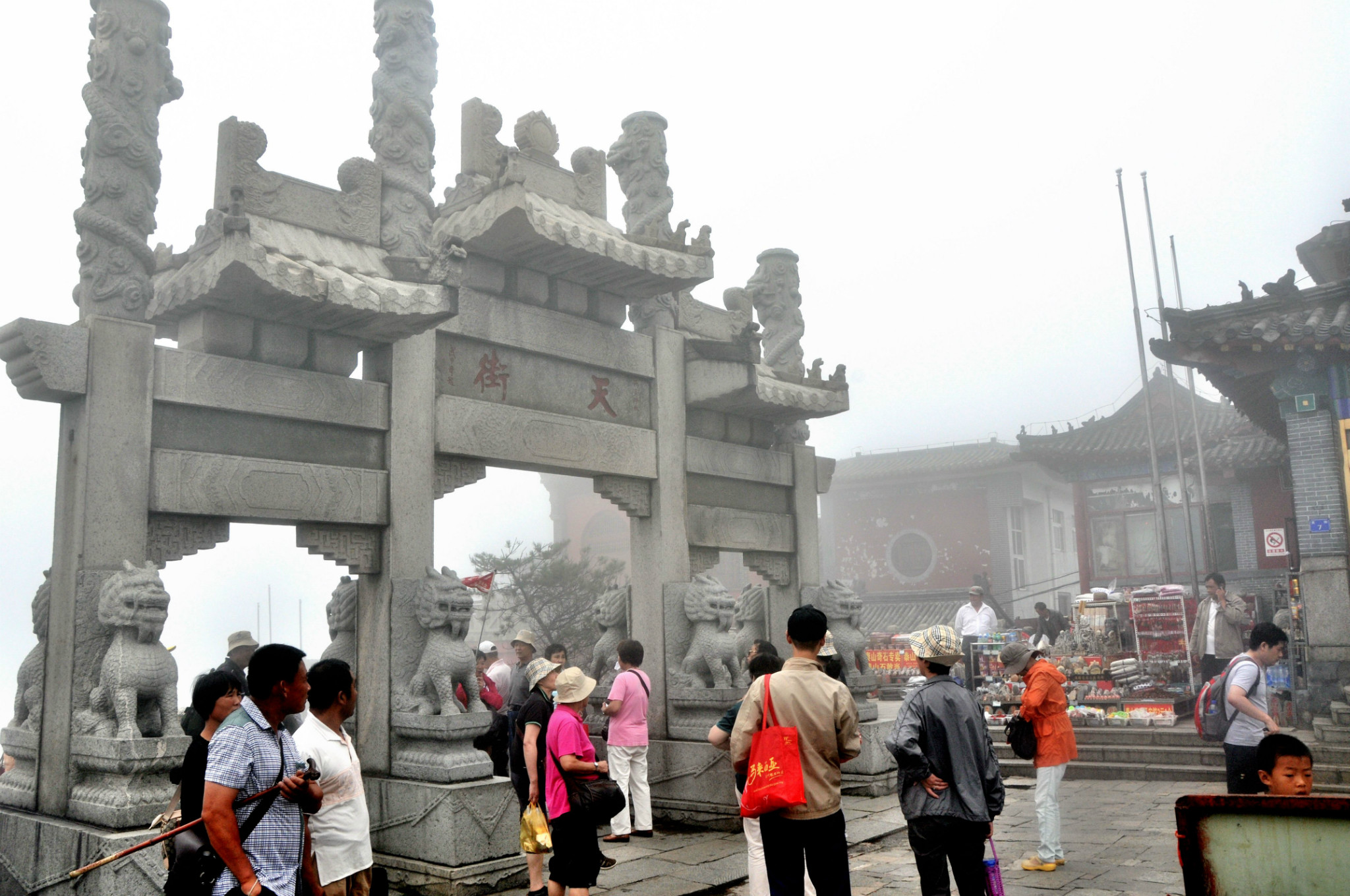 泰安市有多少人口_享受型懒人的泰安泰山休闲游