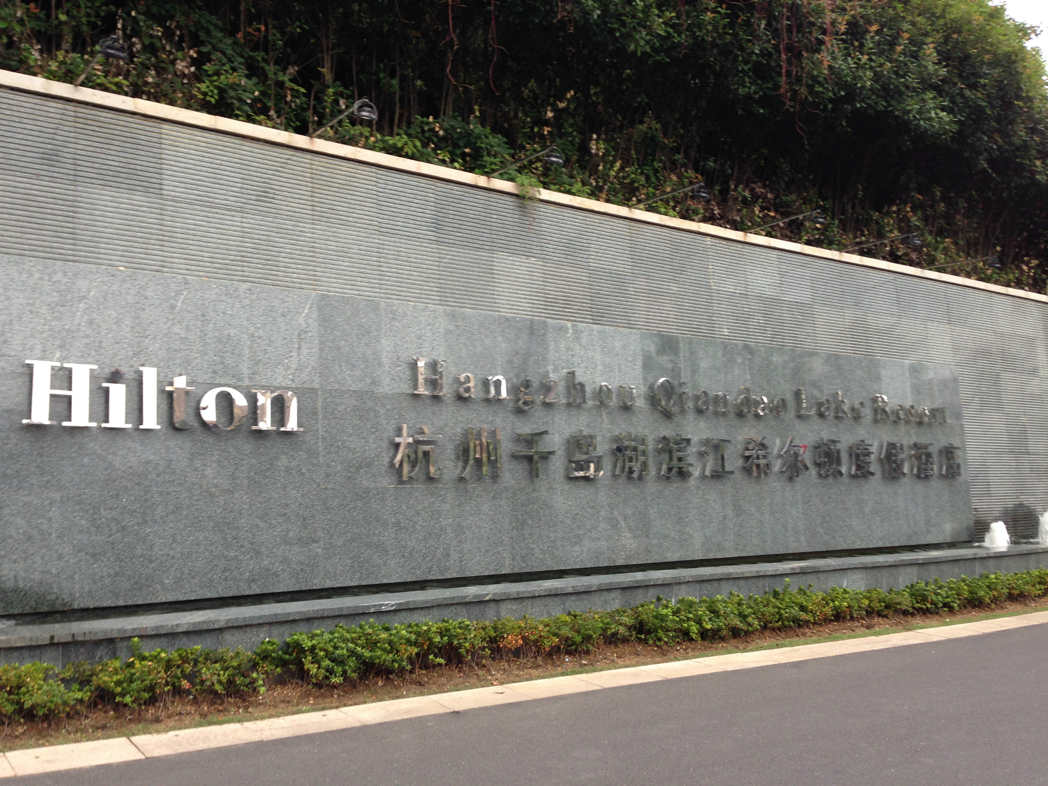 千岛湖有多少人口_千岛湖底下有古城吗(3)