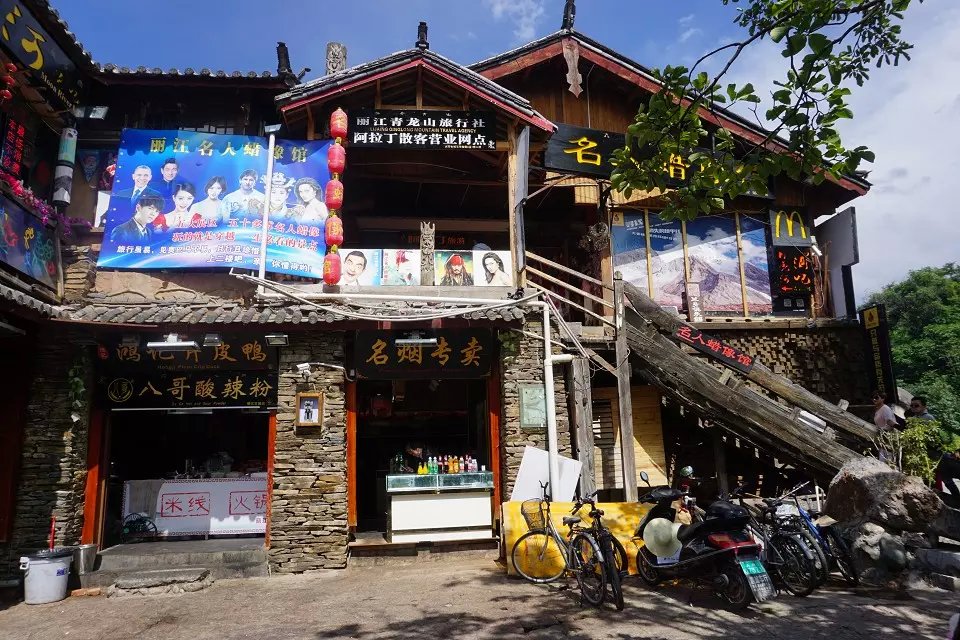 丽江旅游人均_丽江旅游景点图片(2)