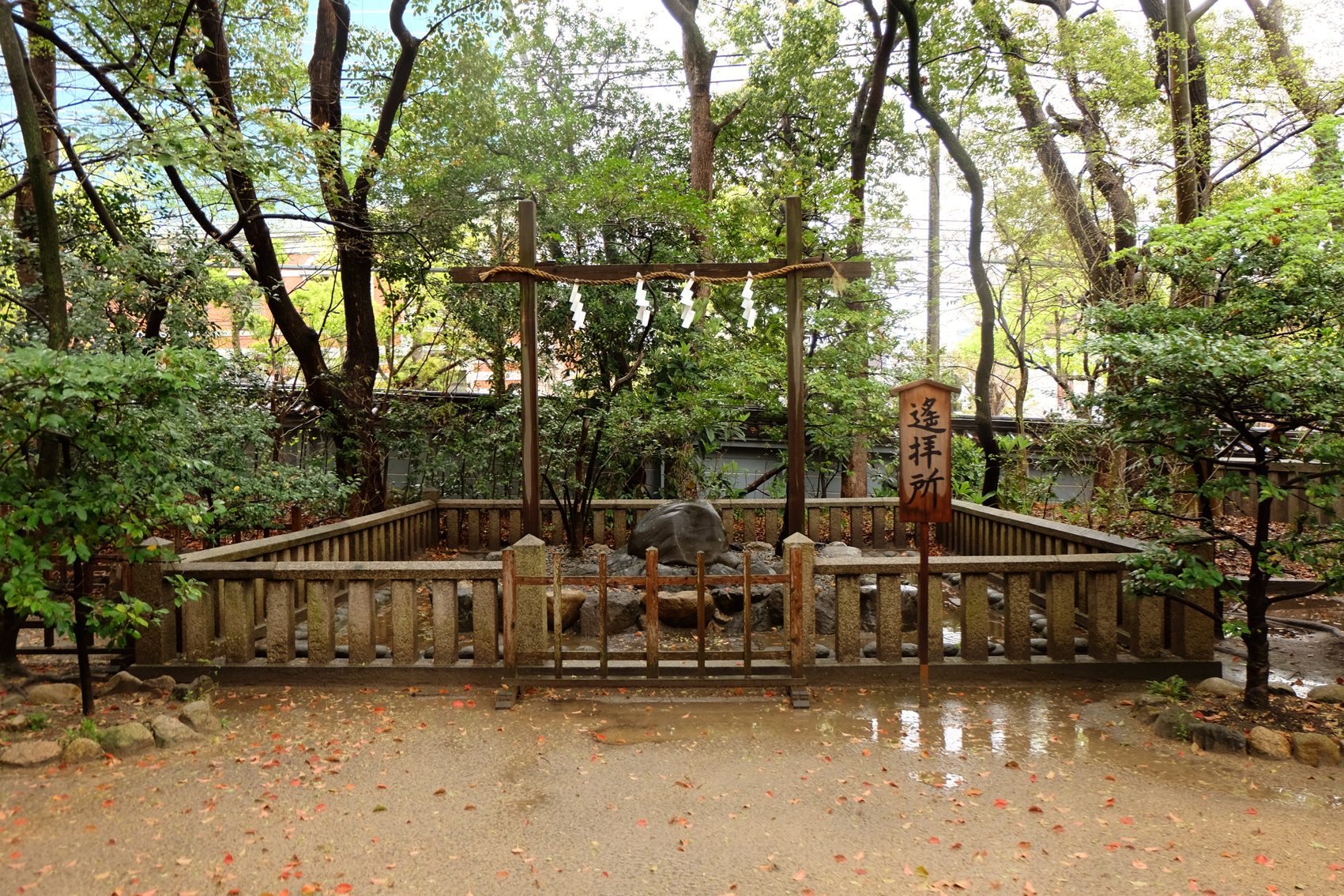 凑川神社图片