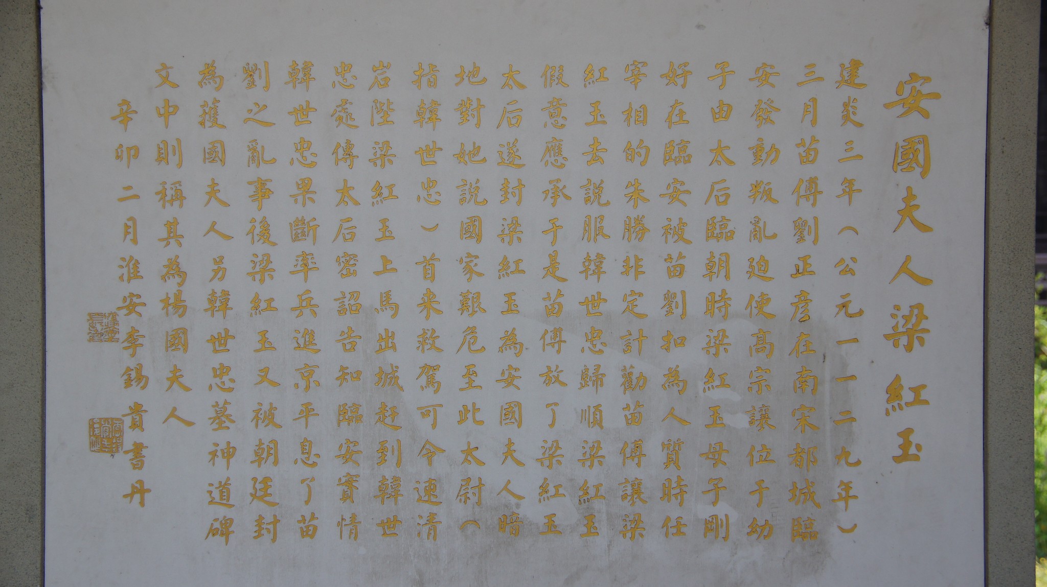 红玉桴鼓简谱_儿歌简谱