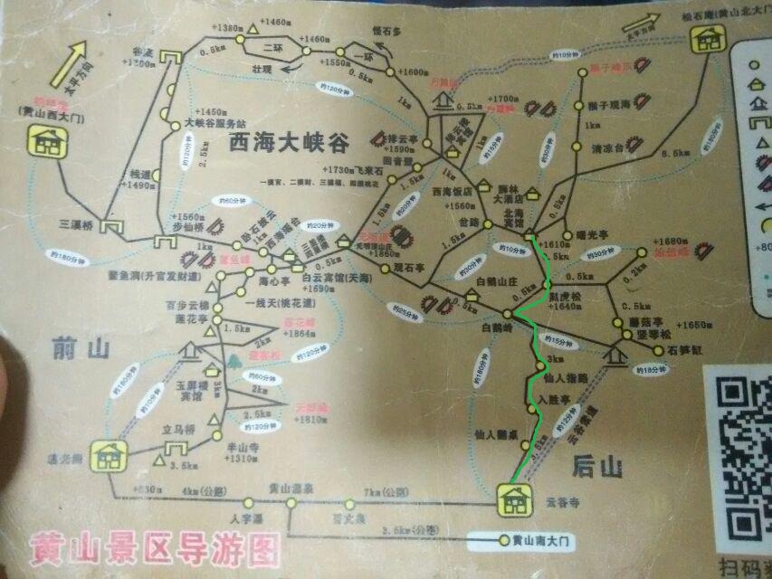 黄山市人口多嘛_黄山市地图(2)