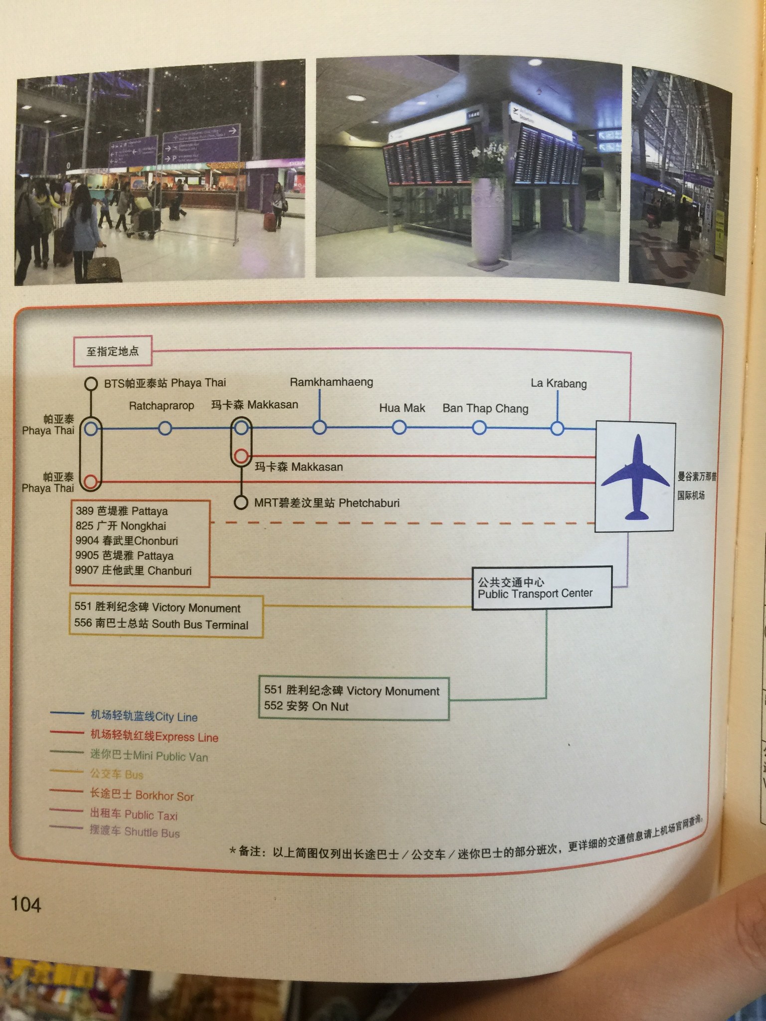 小朋友搭轻轨怎么买票_重庆轻轨买票图解(3)