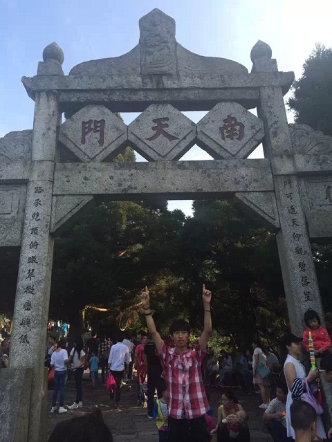 南岳人均_南岳衡山(2)
