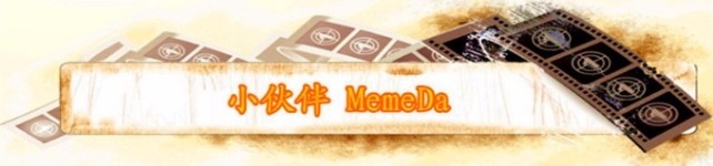 小伙伴们 小伙伴们