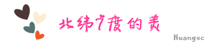 北纬7度的美 北纬7度的美