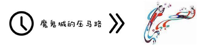 雅丹公园,魔音中的瑰丽 雅丹公园,魔音中的瑰丽