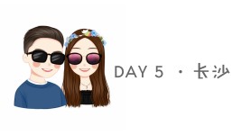 DAY 5 DAY 5
