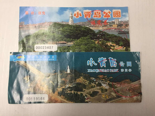 小燈岛人口