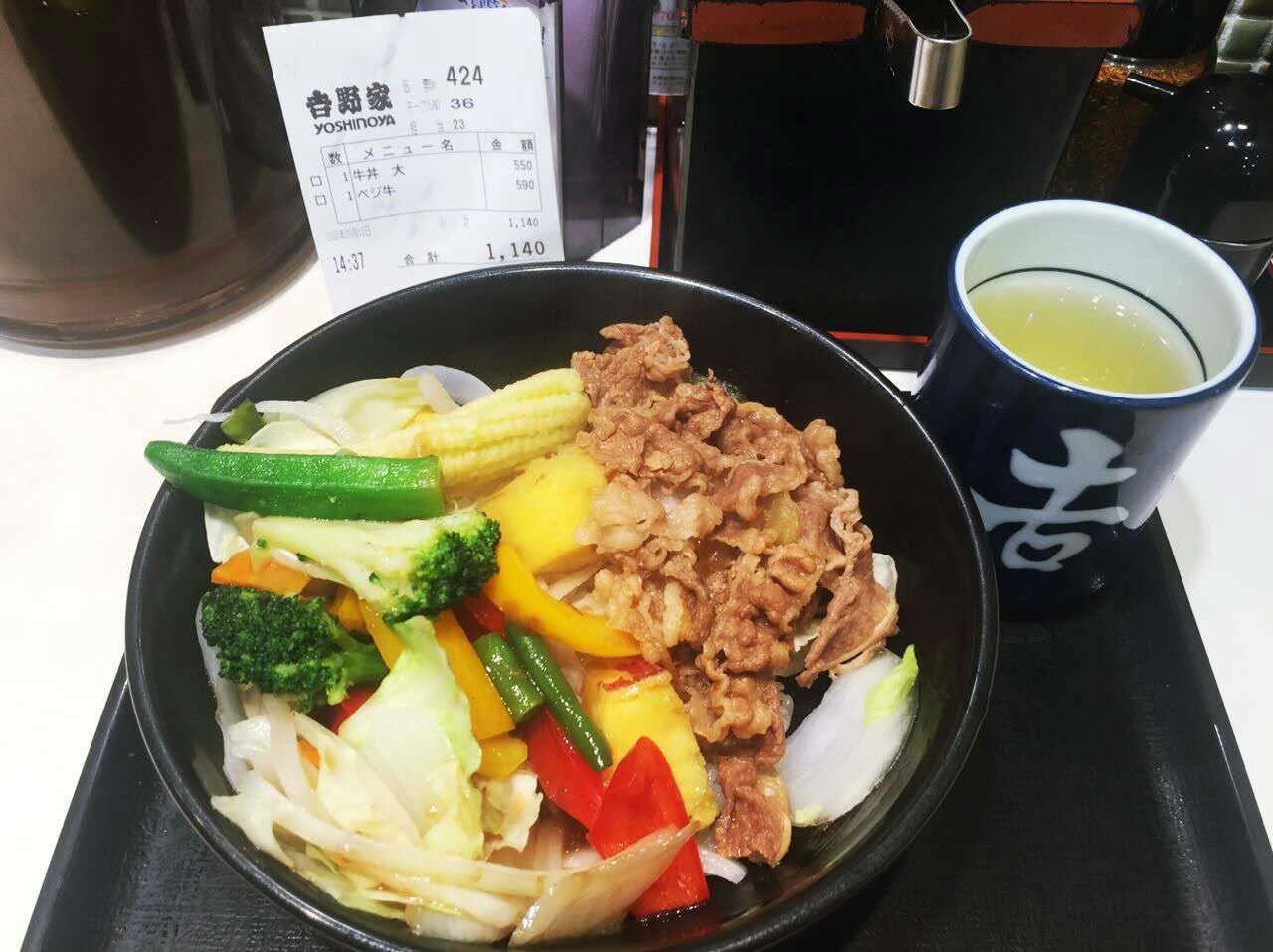 吉野家人均_吉野家牛肉饭(2)