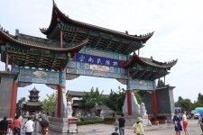 云南民族文化村 云南民族文化村