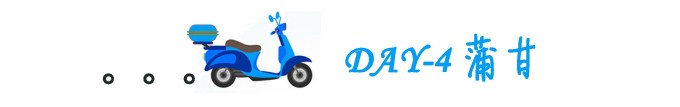DAY-4 DAY-4