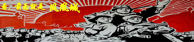 凤凰古城 凤凰古城