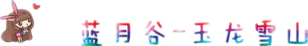 行程 行程