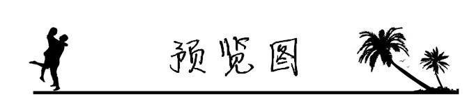 2.预览图 2.预览图