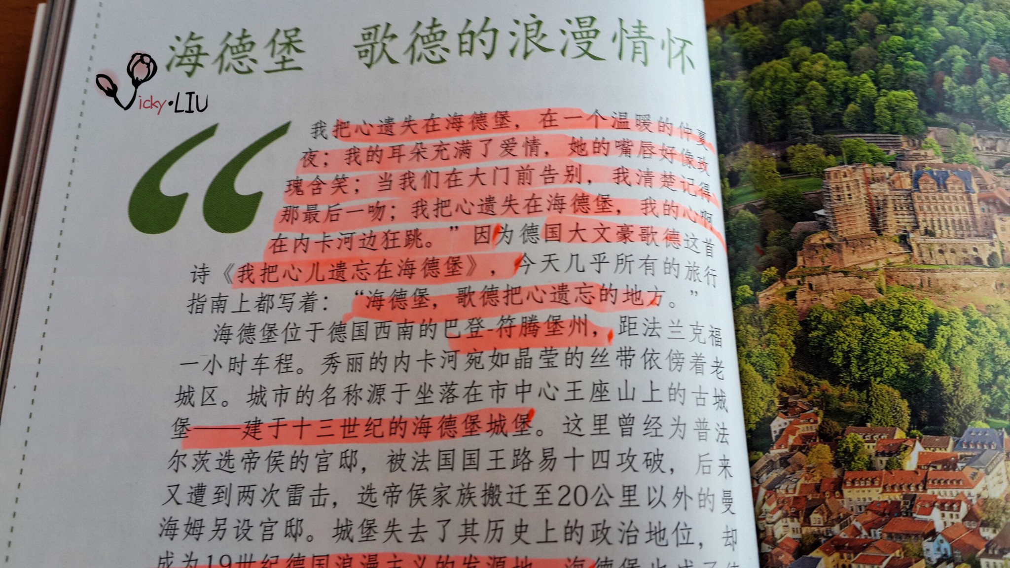什么马座成语_成语故事简笔画(3)