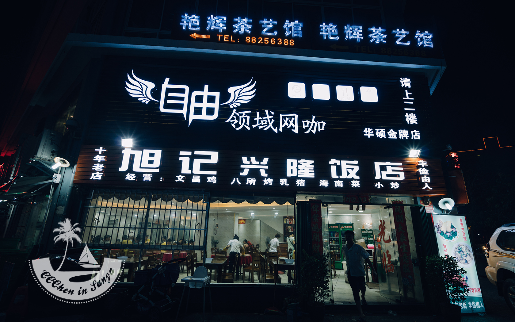 大董烤鸭店人均消费(2)