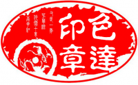 1、色达喇荣佛学院 1、色达喇荣佛学院