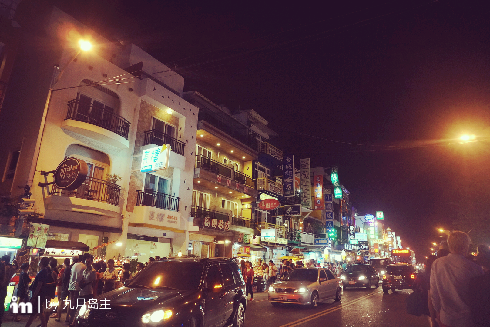 墾丁大街/墾丁大街夜市